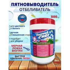 Первый Снег Отбеливатель 800гр/9