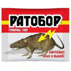 РАТОБОР Гранулы против грызунов 100гр 50шт/м ПАКЕТ новый ВХ
