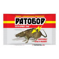 РАТОБОР тесто брикет против грызунов (200г) 30шт/м ВХ