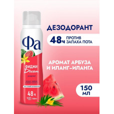 Фа дез жен спрей Ритмы Острова Фиджи Арбуз/Иланг-иланг 150мл/12