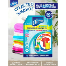 ЧИРТОН Ср-во жид.д/стирки 1000мл для Цветных тканей Дой пак/6