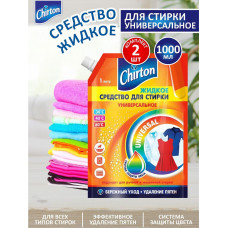 ЧИРТОН Ср-во жид.д/стирки 1000мл Универсальное Дой пак/6