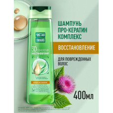 ЧЛ Шампунь 400мл Репейное масло Восстановление д/поврежд волос /12